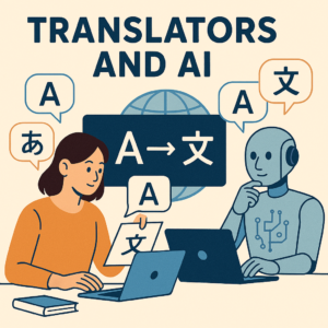 Human translators working with AI tools