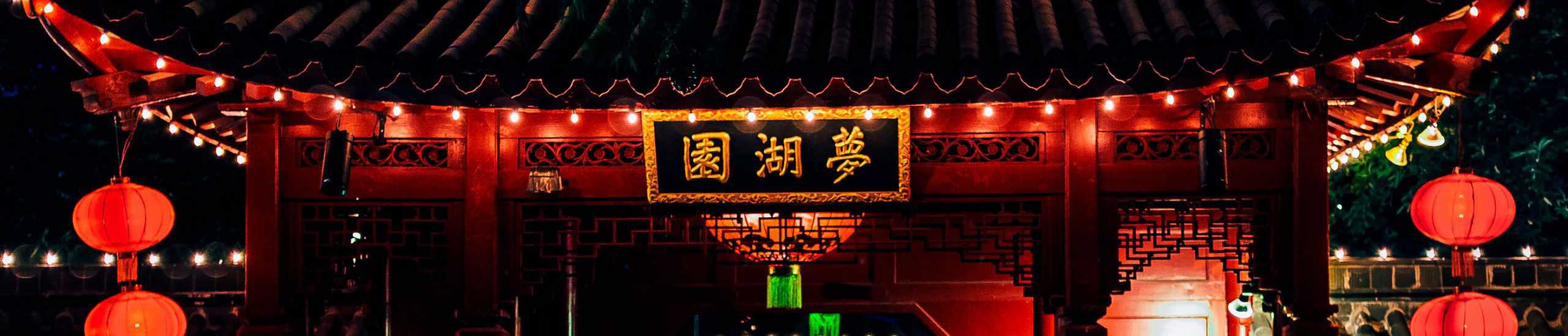 China