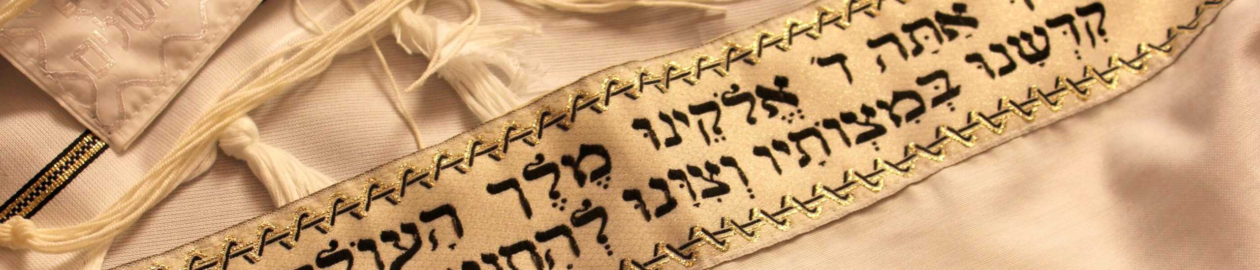 Hebrew