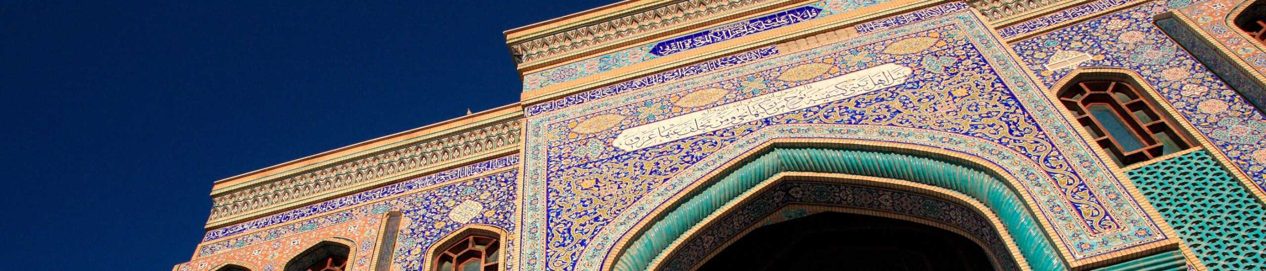 Persia